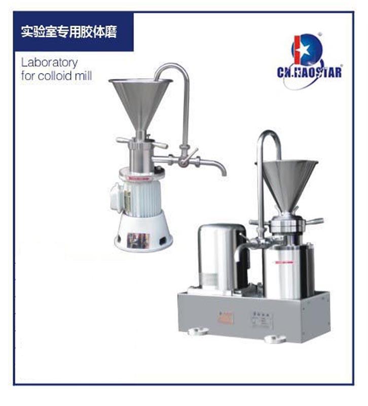 實(shí)驗(yàn)室膠體磨系列.jpg 實(shí)驗(yàn)室膠體磨系列.jpg