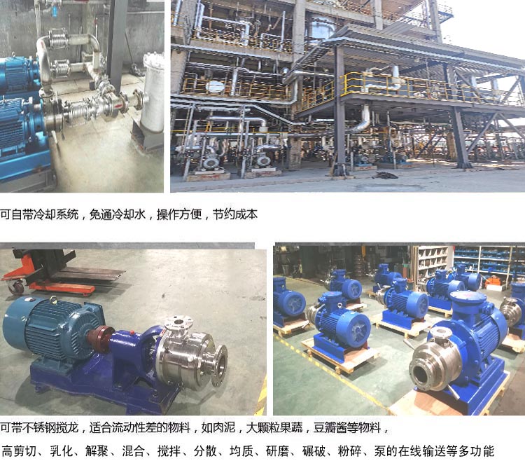 6研磨機(jī)泵產(chǎn)品介紹3.jpg